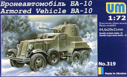 UM-319 1/72 Uni Model Armored Vehicle BA-10 MMD Squadron